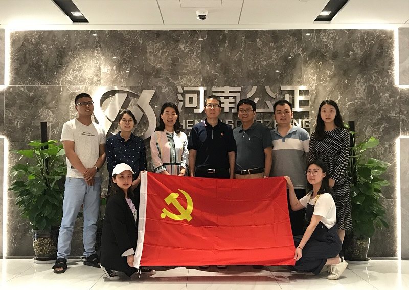 中共洛阳市注册会计师行业委员会第六期入党积极分子培训班在河南公正举行