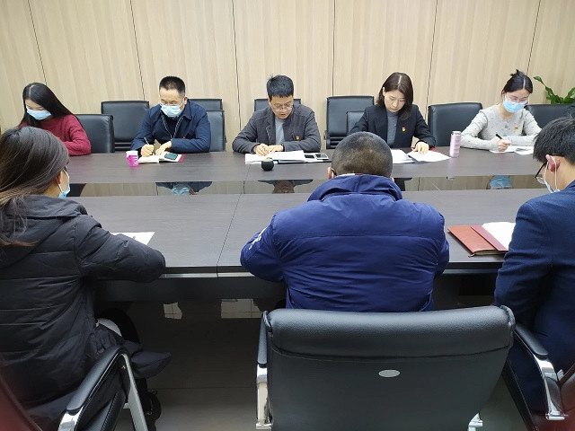 河南公正党支部开展2021年元月份“三会一课”等 系列党建活动