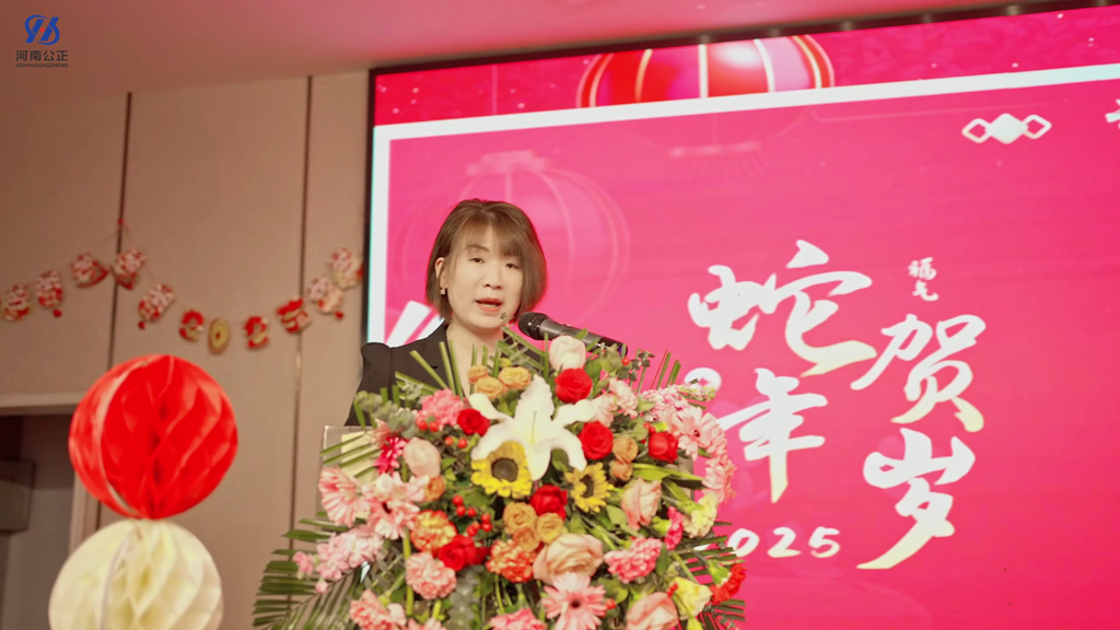 杨总发表致辞-水印_副本.png