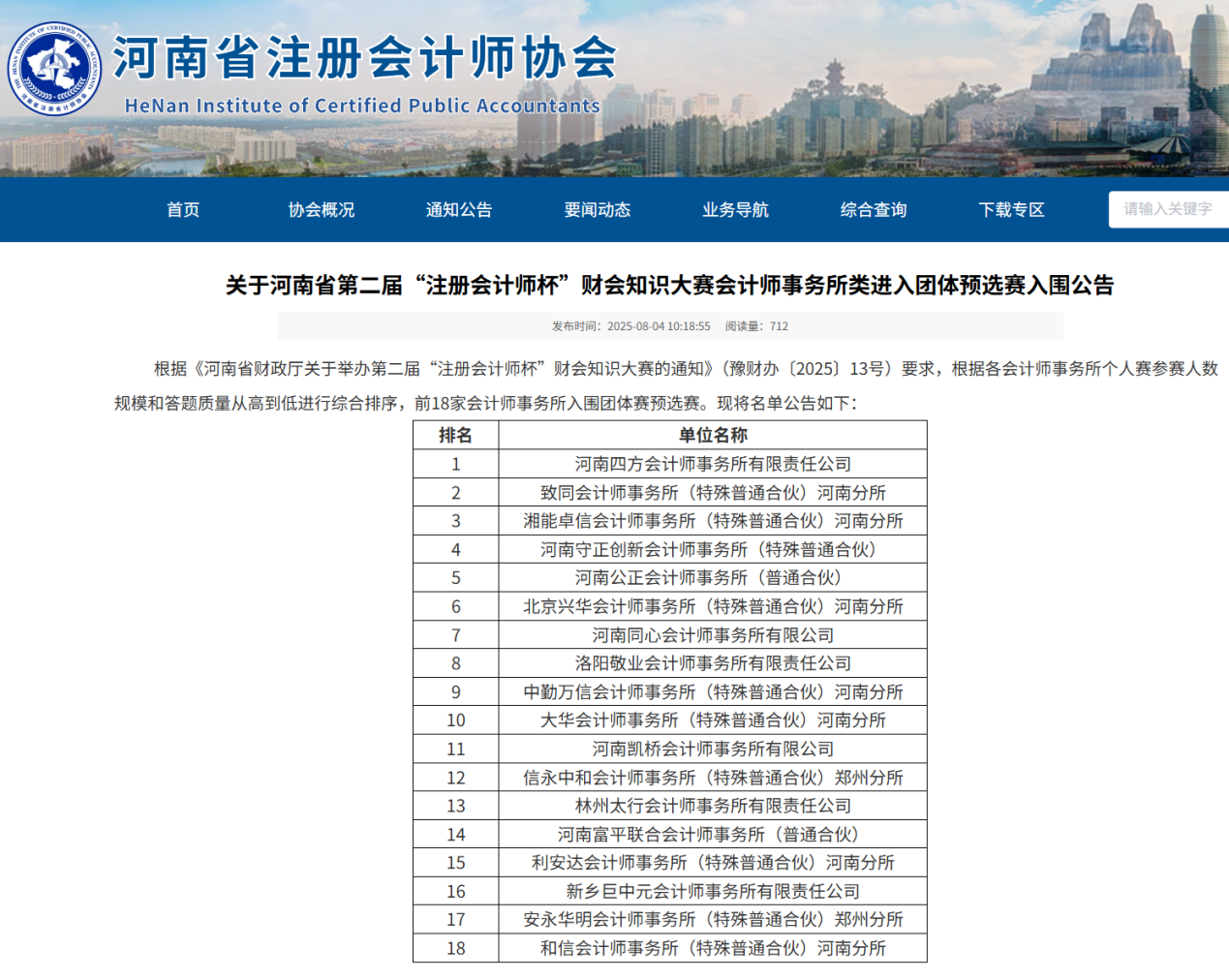 图片14.png