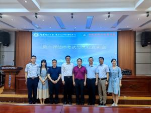 河南省资产评估协会在河南科技大学举办 “资产评估师考试与就业宣讲会”